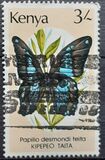 [Butterflies, Вид PG]