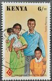 [International Year of the Family, type WE]