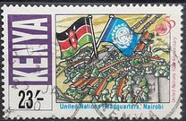 [The 50th Anniversary of the United Nations, տեսակ XL]