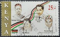 [The 45th Anniversary of Independence, 類型 AEA]