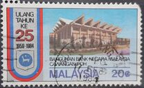 [The 25th Anniversary of Bank Negara, тип HP]