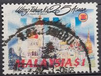 [The 25th Anniversary of A.S.E.A.N. (Association of South East Asian Nations), type OZ]