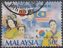[The 16th Asian-Pacific Dental Congress, tip PN]