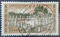 [New Daily Stamps, タイプ CH]