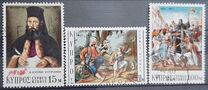 [The 150th Anniversary of the Greek War of Liberty, tip HB]