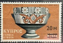 [Art stamp of 1971 Surcharged, type IK]