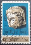[Art Stamps of 1971 Overprinted "SECURITY - COUNCIL - RESOLUTION - 353 - 20 JULY 1974", סוג IX2]