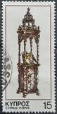 [Christmas Stamps, Вид LX]
