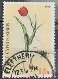 [Flowers, tegund VU]
