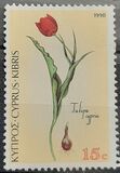 [Flowers, tegund VU]