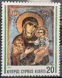 [Christmas Stamps, Typ XH]