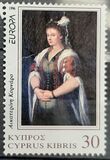 [EUROPA Stamps - Famous Women, tip AAE]