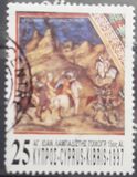 [Christmas Stamps, type ABF]