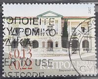 [Cyprus Neoclassical Buildings, type AIU]