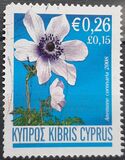 [Flowers, տեսակ AJP]