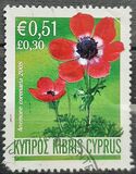 [Flowers, տեսակ AJR]