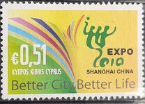 [Expo 2010 - Better City, Better Life, Tüüp ALX]