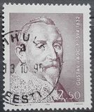 [The 400th Anniversary of the Birth of Gustav II Adolf - King of Sweden, type DO]