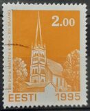 [Christmas Stamps, タイプ EK]