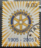 [The 100th Anniversary of the Founding of Rotary International, タイプ MN]
