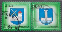 [Arms of Estonia - Selv Ad-hesive Stamps, タイプ MP]