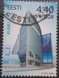 [Estonian Art Museum - KUMU, type OA]