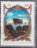 [The 100th Anniversary of Latvia Republic, type VS]