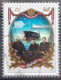 [The 100th Anniversary of Latvia Republic, type VS]