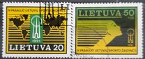 [Fourth World Lithuanians Games, Tipe DY]