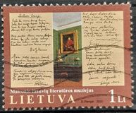 [Maironis Lithuanian Literature Museum, type QH]