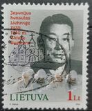 [Chiune Sugihara, タイプ SD]