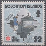 [International Stamp Exhibition "PHILANIPPON '91" - Tokyo, Japan - Tuna Fishing, type WY]