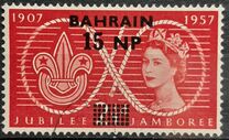 [Coronation of Queen Elizabeth II -  Great Britain Postage Stamps Overprinted "BAHRAIN" & Surcharged, Tüüp K1]