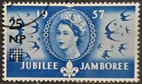 [Coronation of Queen Elizabeth II -  Great Britain Postage Stamps Overprinted "BAHRAIN" & Surcharged, Tüüp K2]