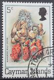 [Flora & Fauna, Coat of Arms & Queen Elizabeth II, प्रकार MD]