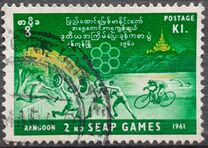 [The 2nd Southeast Asia Peninsula Games, Rangoon, प्रकार DD]