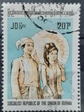 [Burmese Costumes - Inscribed "SOCIALIST REPUBLIC OF THE UNION OF BURMA", type FT]