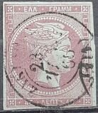 [Hermes Head - Final Athens Print - No. 12-16: 7 mm Control Number on Back, tip A14]