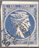 [Large Hermes Head - Coarse Athens Print - No. 19-25: 7 mm Control Number on Back, प्रकार A20]