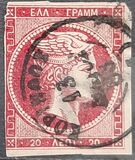 [As Previous Edition - without Control Number on Downside, type A30]