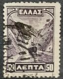 [New Daily Stamps, type AU1]