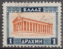 [New Daily Stamps, type AZ]