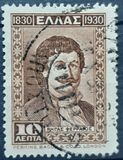 [The 100th Anniversary of Independence, प्रकार BM]