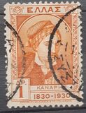 [The 100th Anniversary of Independence, प्रकार BR]