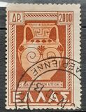 [Ritorno delle isole del Dodecaneso alla Grecia - Filigrana: 2 corone oblique, Scrivi GS2]