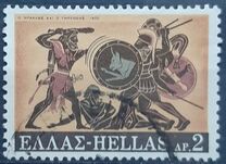 [The 12 Labors of Hercules, tyyppi VS]