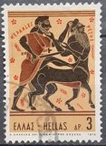 [The 12 Labors of Hercules, tyyppi VU]