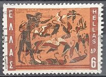 [The 12 Labors of Hercules, type VX]