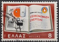 [Ahorro de energía., tipo AKB]