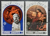 [EUROPA Stamps - Historic Events, type AMR]